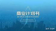 创业好项目网与创业