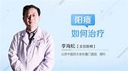怎么样算阳痿与阳痿