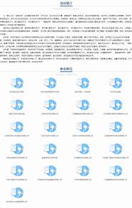 西南民大选课(西南民族大学双选会)