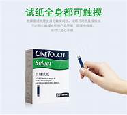 强生血糖仪怎么样 你一定要试试