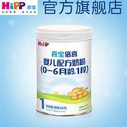 孕妇奶粉十大排名 惊不惊喜