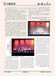 西财天府学院就业信息网(西南财经大学就业服务中心)