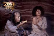 《西游降魔篇》 2013年周星驰导演的电影