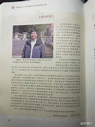 上海师范大学算啥水平 算好大学吗 属于什么级别