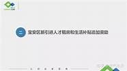 深圳创业补贴讯息(深圳有没有创业补贴政策)
