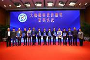 三六零安全科技股份有限公司  安全科技股份有限公司董事辞职