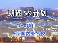 教育部批准 0项目