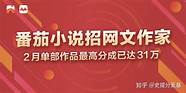 文学头条号(今日头条小说专栏)