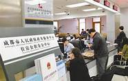 石家庄创业贷款与石家
