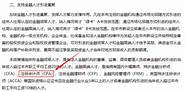 创业人员小额担保贷款政策(潍坊创业担保贷款实施办法)