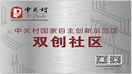 大型创投类节目《大湾区智汇创业 》第二季启动 逾30个大湾区