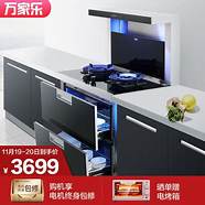 万家乐怎么样 买回去好用么