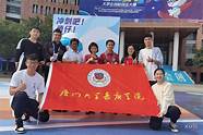 厦门理工学院创新创业园与理工学