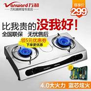 万和煤气灶好吗 万和燃气灶和美的燃气灶哪个好 万和煤气灶好吗 万和燃气灶和美的燃气灶哪个好