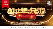 互联网创业二三事 31 互联网创业二三事
