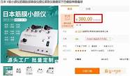 创业找项目 副业50000 创业找项目哪个网站好