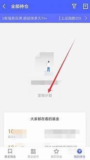 京东小金库怎么样 收益如何