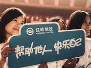 红岭创投移送审查 红岭创投周世平等18人被移送起诉
