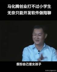 2万人创业 我一直坚定的信念是什么
