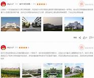 临沂大学怎么样与临沂