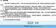 强国有我故事有哪些(强国必定有我小故事)