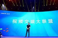 创业者网商联盟与创业者