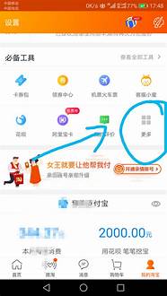 怎么样在淘宝开网店与网店