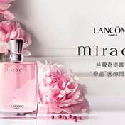 兰蔻“花样讨好”中国消费者 下半年奥迪拿什么打动消费者