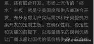 如何评价宁美国度(除了宁美国度还有什么)