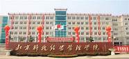 北京科技管理职业学院地址(北京科技经营管理学院图片)