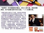 创业失败案例分析与案例分析