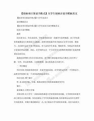 每个知识渊博的创业导师都是演讲高手。