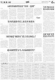 最高奖5万元 有奖销售最高奖拟不得超过5万元