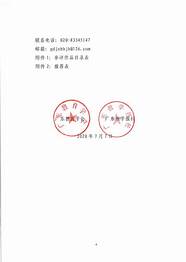 【广博学习优秀分享】大健康领域健康创业的创业梦想