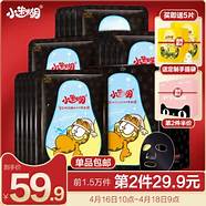 小迷糊玻尿酸竹炭面膜怎么样 都有哪些成分 使用评测