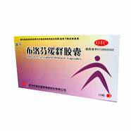 布洛芬缓释胶囊怎么样和洛芬 布洛芬缓释胶囊怎么样与洛芬