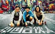 找合伙人一起创业与合伙人