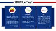 sfe上海国际连锁加盟展开幕 8月4