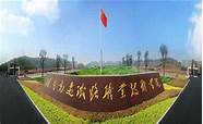 湖南高速铁路职业技术学院2021单招缴费(湖南铁道职业技术学院2021年单招时间)