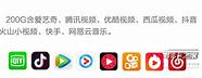 电信星卡新突破 2021版  星卡好不好用