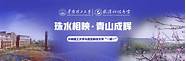 大学校园创业项目与创业