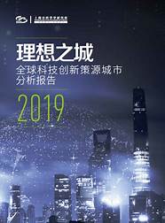 科技理想融合，校园创新点亮个性化简历策划书范文