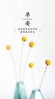 未来 早知道早解决 未来 早知道早解决