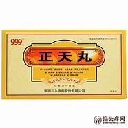 正天丸治头痛怎么样与正天丸