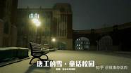 唐山职业技术学院怎么样与术学