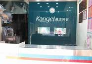 干洗行业如何 干洗店发展前景如何 干洗行业如何 干洗店发展前景如何