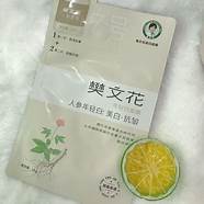 樊文花新品面膜(樊文花美白面膜体验店)