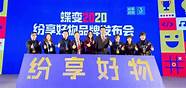 加盟创业什么项目好 来看2021至2022年普通人创业项目排行榜前十名