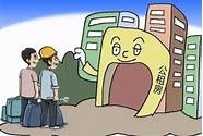 温州就业创业补贴政策(杭州大学生创业税收优惠政策)