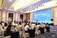 2022“龙城英才计划”长三角邀请赛暨中欧低碳产业创新创业大赛举行。